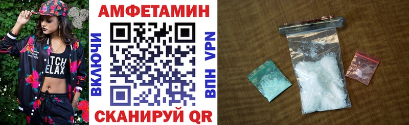 что такое наркотик  гидра зеркало  Амфетамин Premium  Бирюсинск 