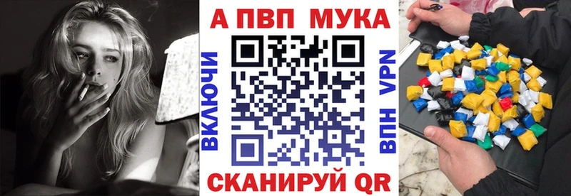 APVP Crystall  закладки  гидра ССЫЛКА  Бирюсинск 