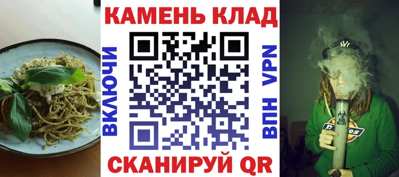 Еда ТГК марихуана  Бирюсинск 