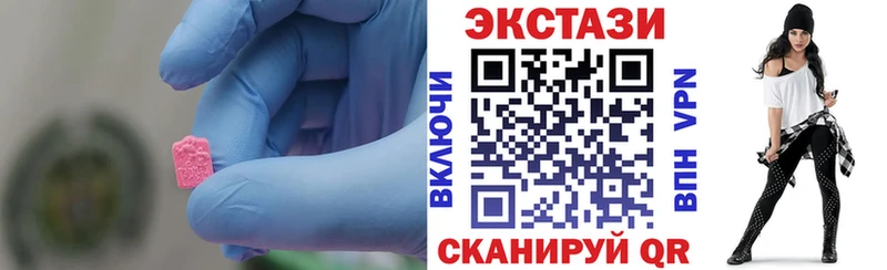гидра ССЫЛКА Бирюсинск Экстази 300 mg