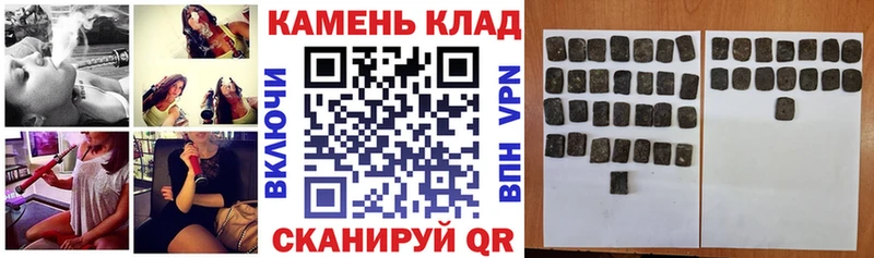 где можно купить Бирюсинск ГАШИШ гарик
