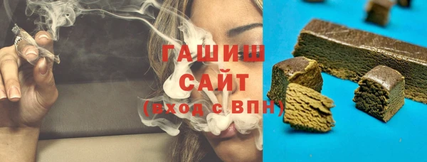 ПСИЛОЦИБИНОВЫЕ ГРИБЫ Алексеевка