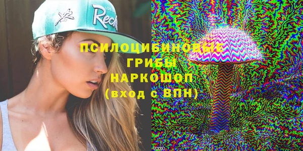 марки nbome Абдулино