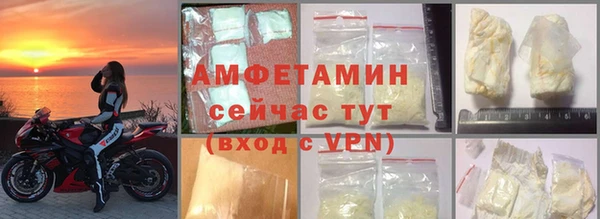 спиды Абинск