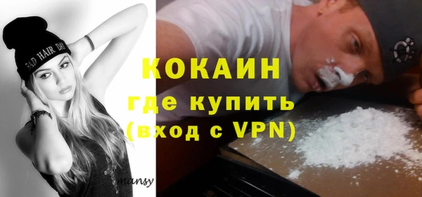 спиды Абинск