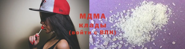 марки nbome Абдулино
