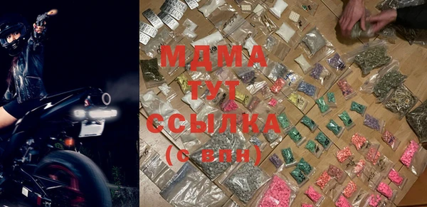 mix Алексин