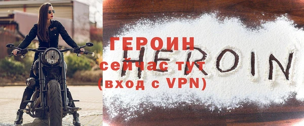 герыч Алзамай