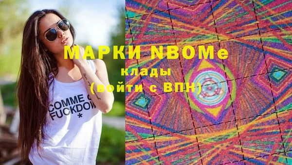 mix Алексин