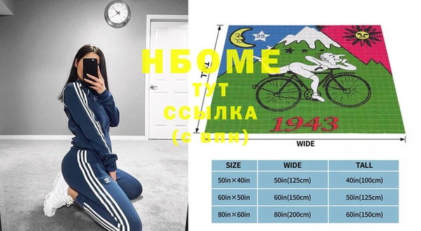 mix Алексин