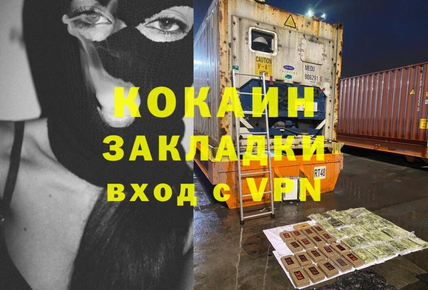 герыч Алзамай
