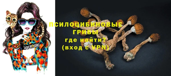 марки nbome Абдулино