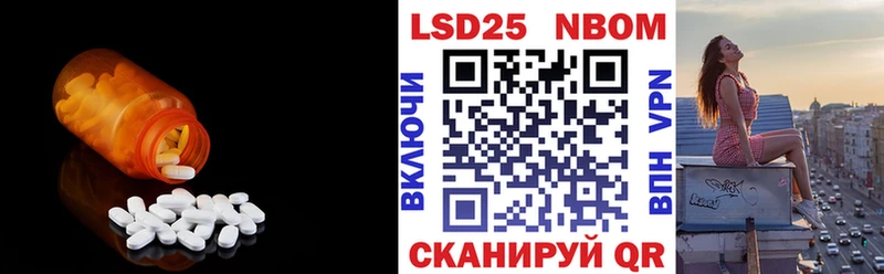 сайты даркнета наркотические препараты Бирюсинск LSD-25 экстази ecstasy