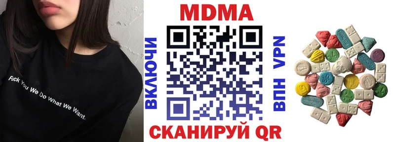 даркнет клад Бирюсинск MDMA кристаллы цена