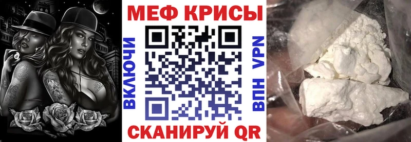 Мефедрон 4 MMC  Бирюсинск 