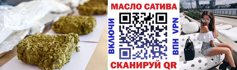 где продают   Бирюсинск  Дистиллят ТГК Wax 